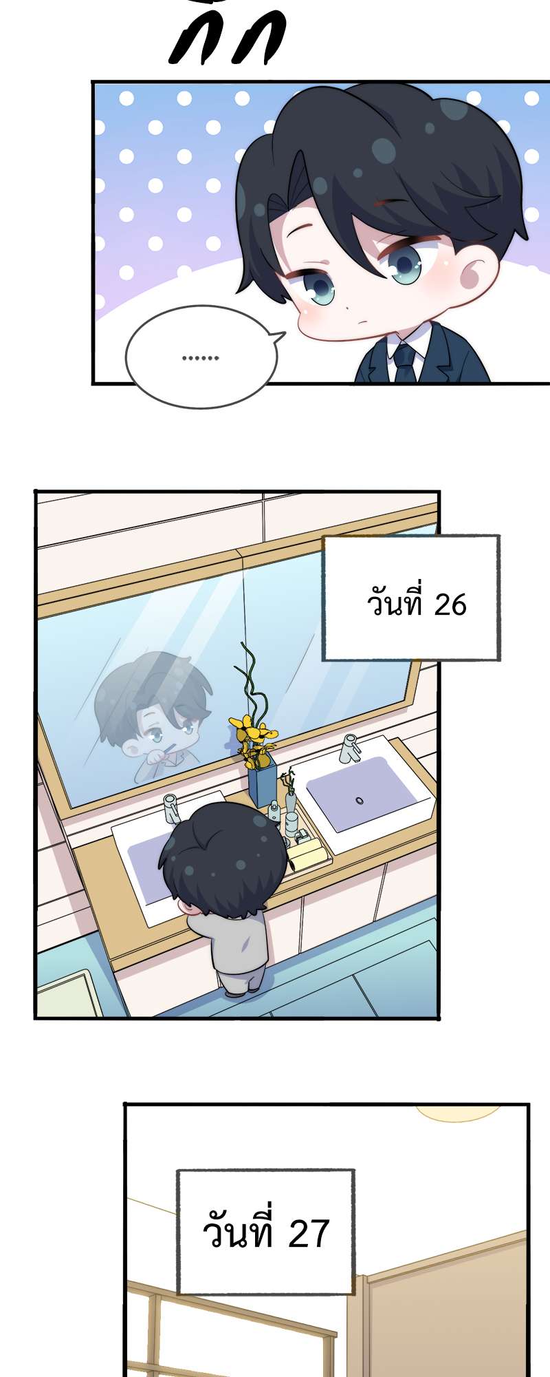 หน้า 36