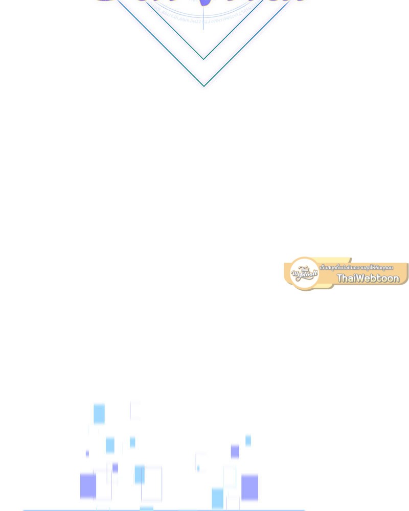 Necromancer Survival ตอนที่ 67 - รูปที่ 2