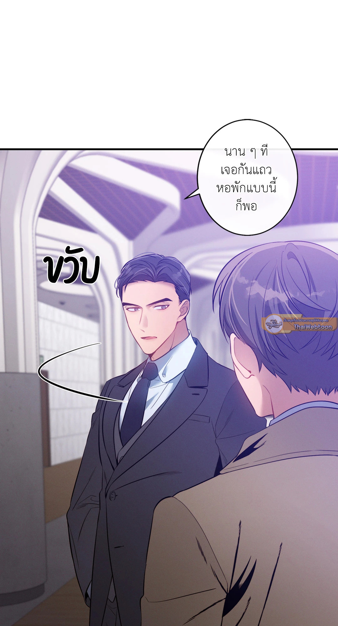 หน้า 55