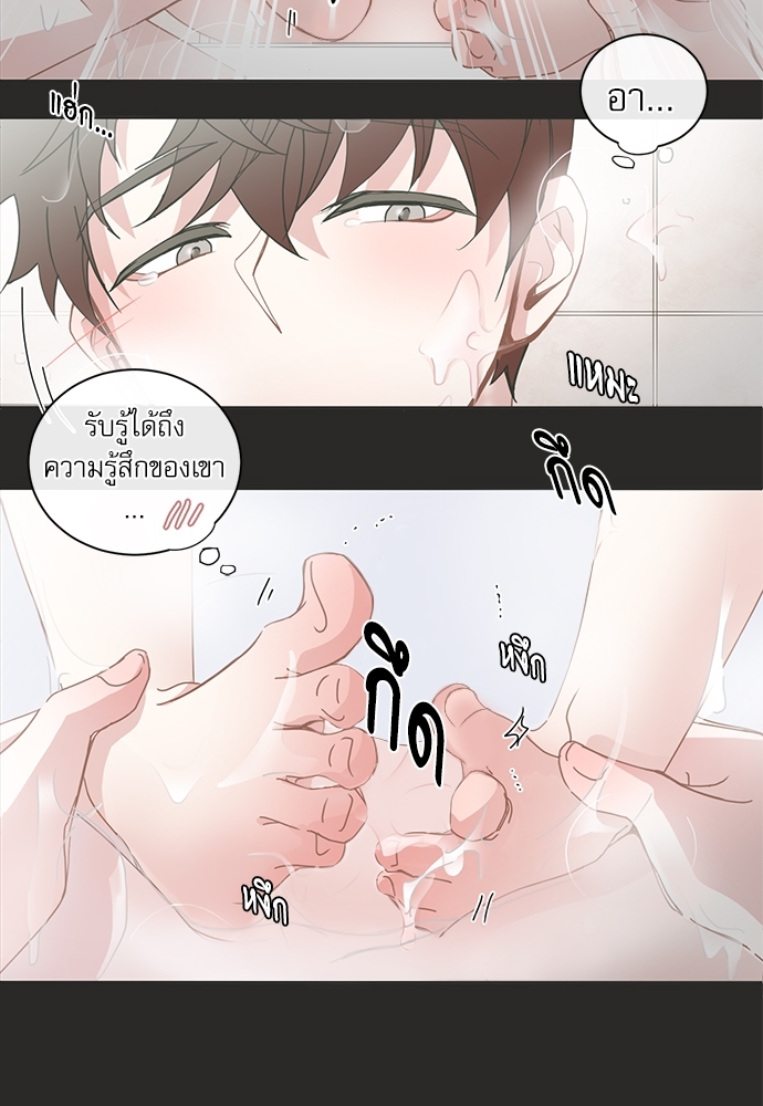 หน้า 28