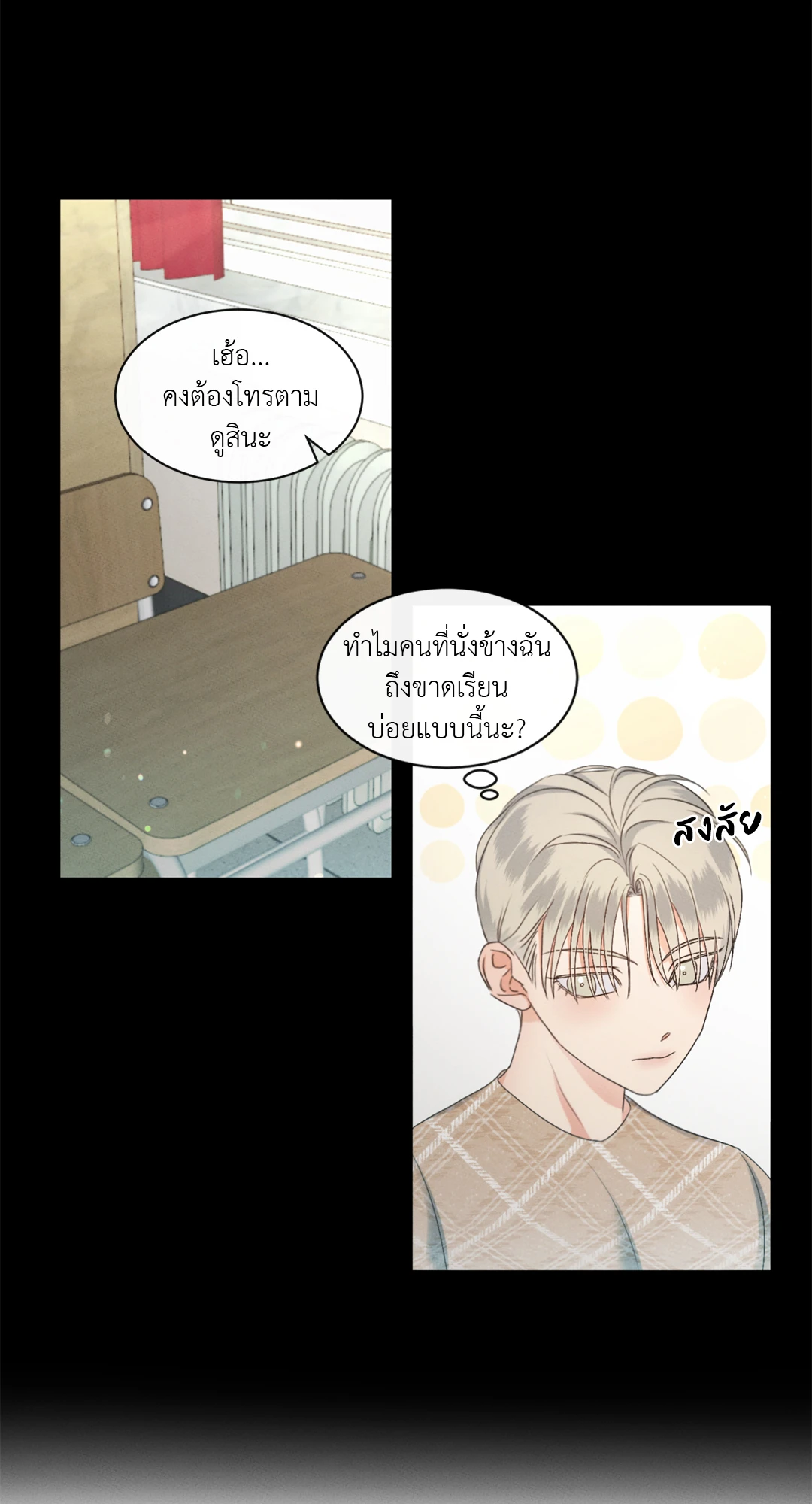 หน้า 46