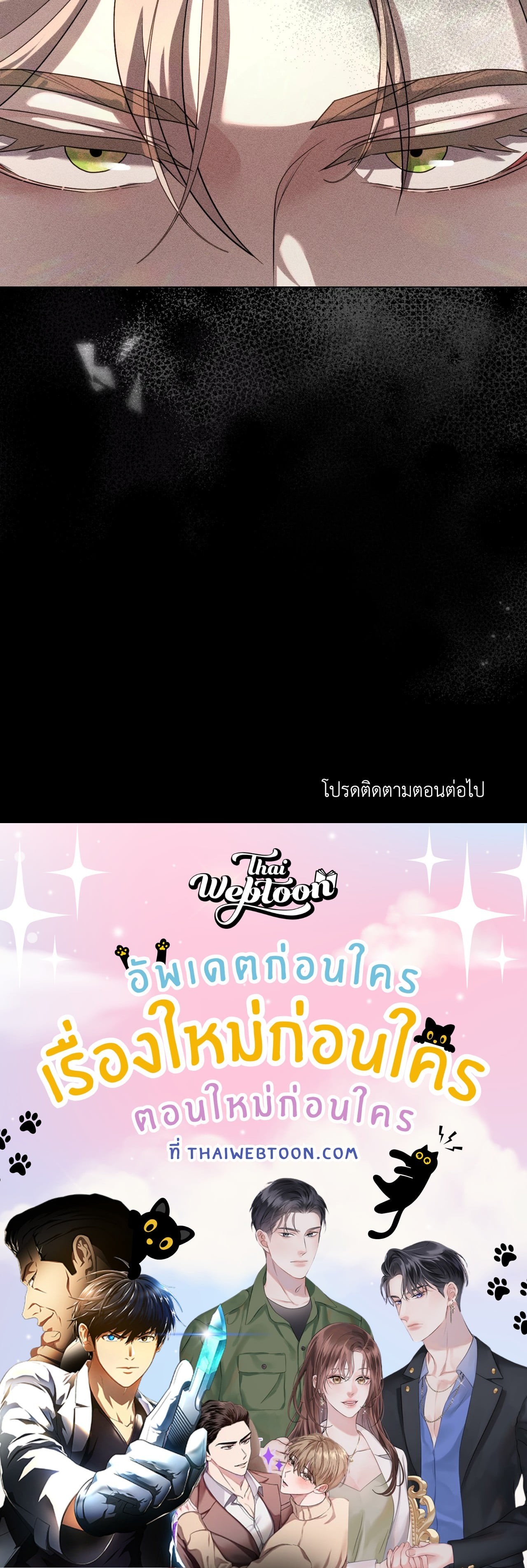 หน้า 106