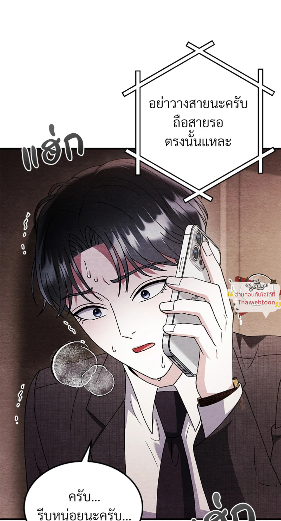 หน้า 56