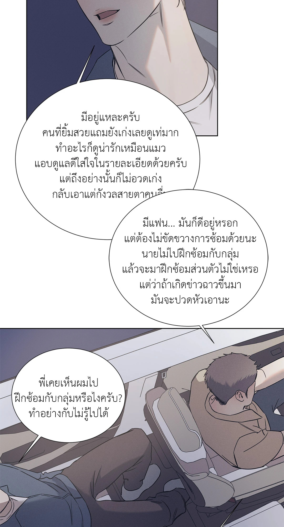 หน้า 47