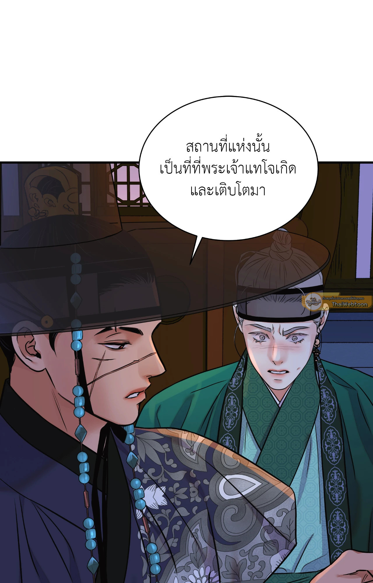 หน้า 82