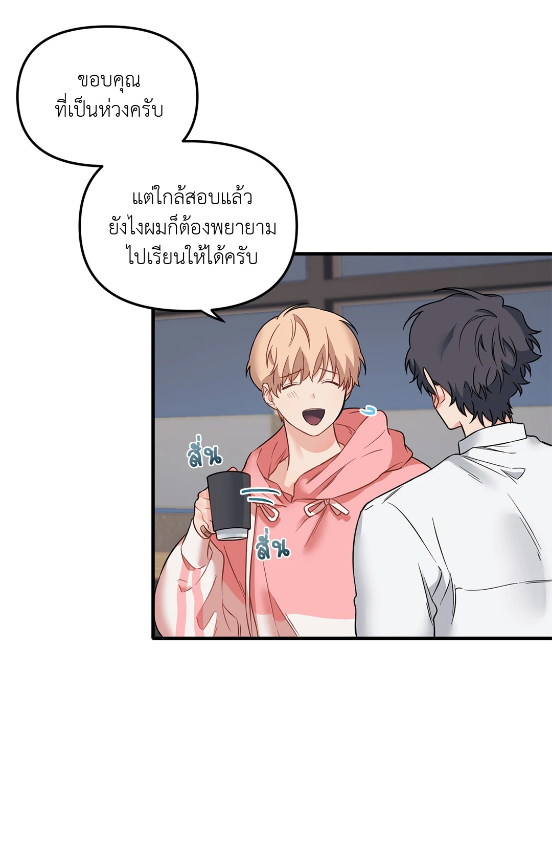 หน้า 37