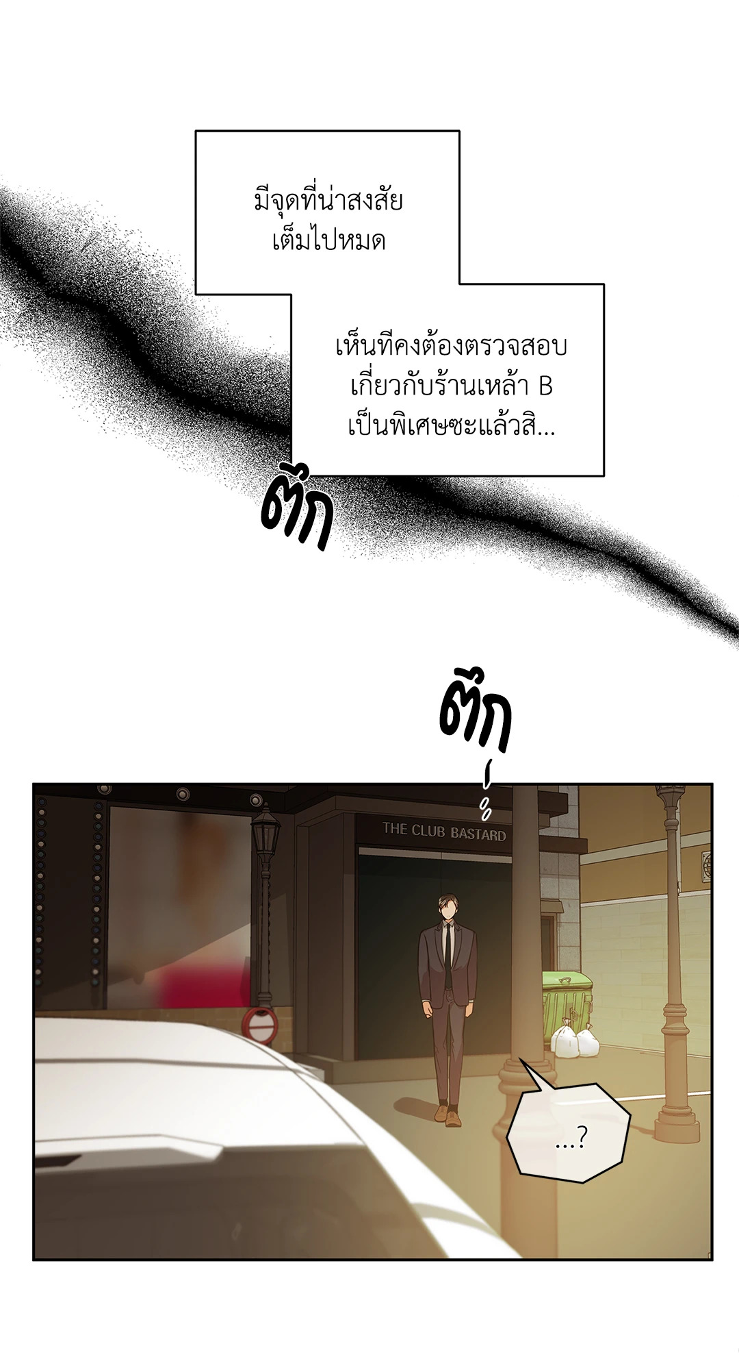หน้า 48