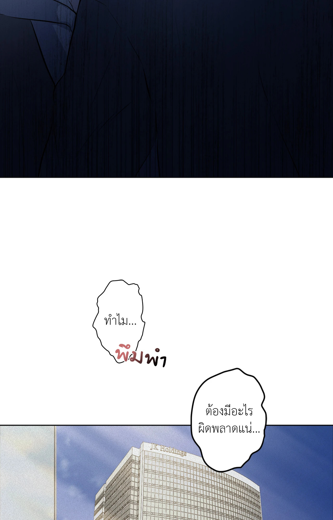หน้า 90
