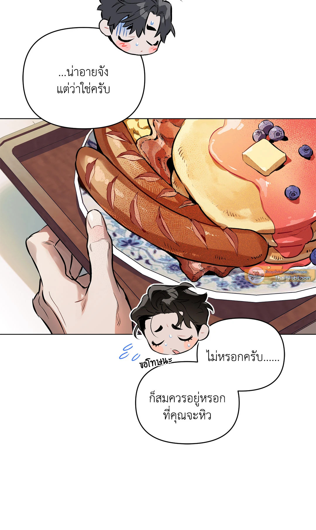 หน้า 44