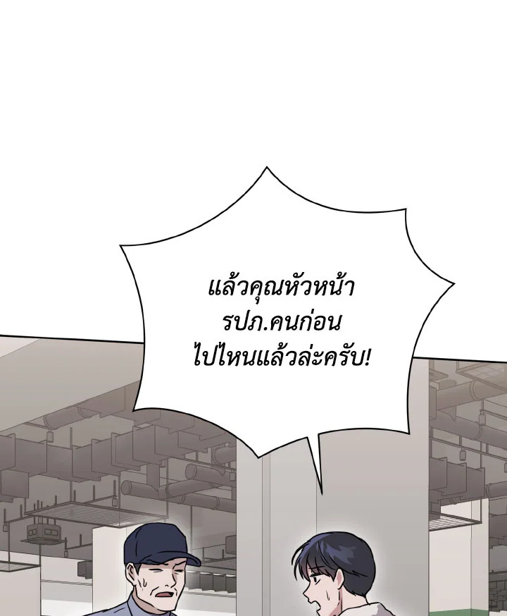 หน้า 95