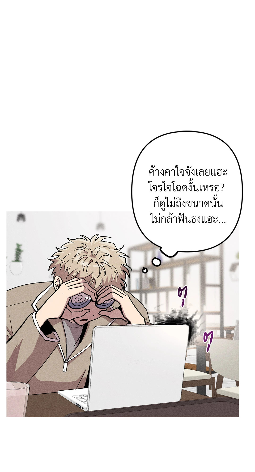 หน้า 54