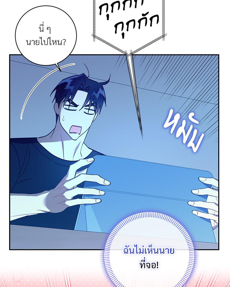หน้า 81