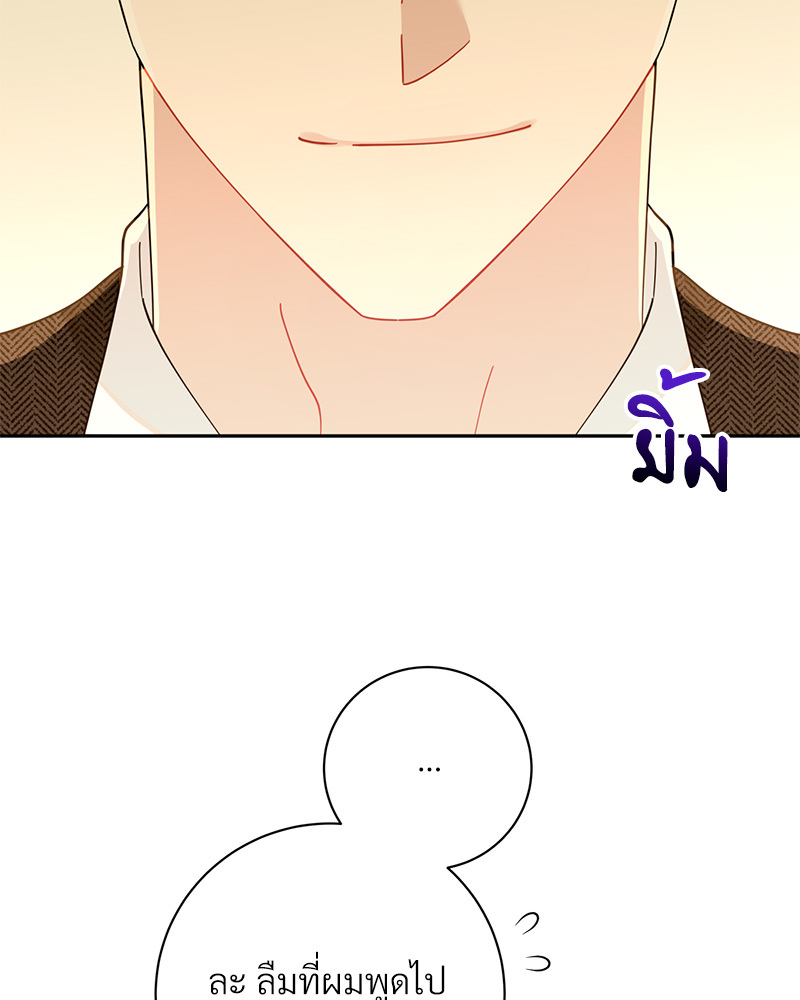 หน้า 114
