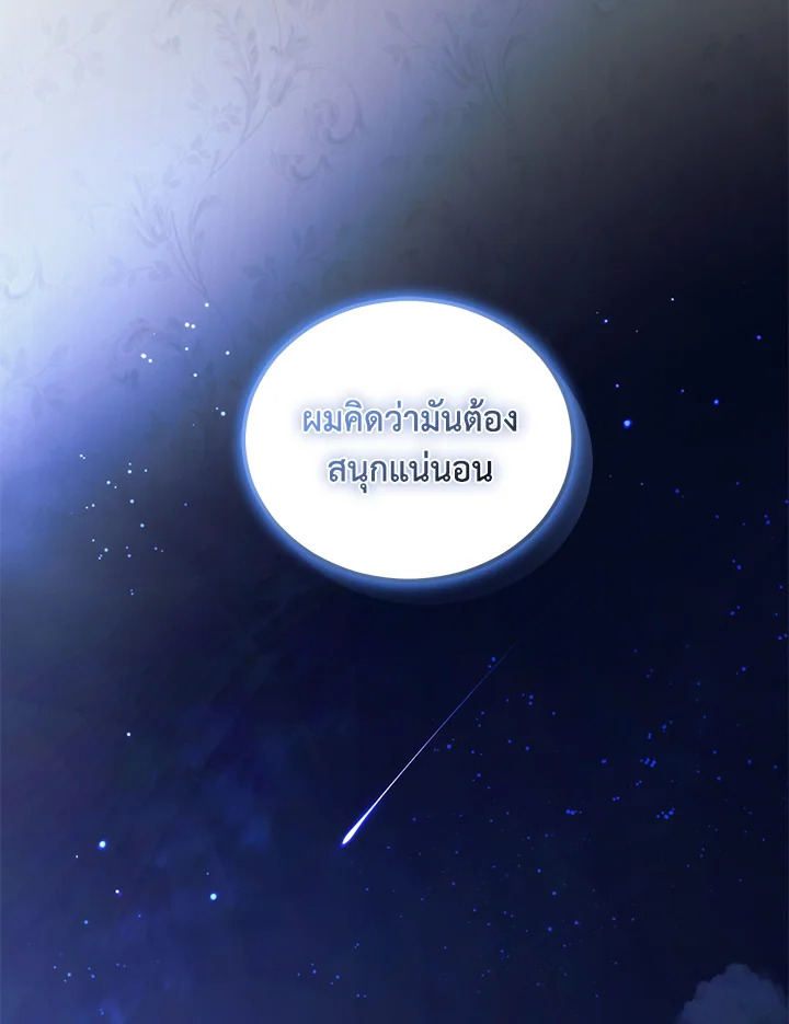 หน้า 103