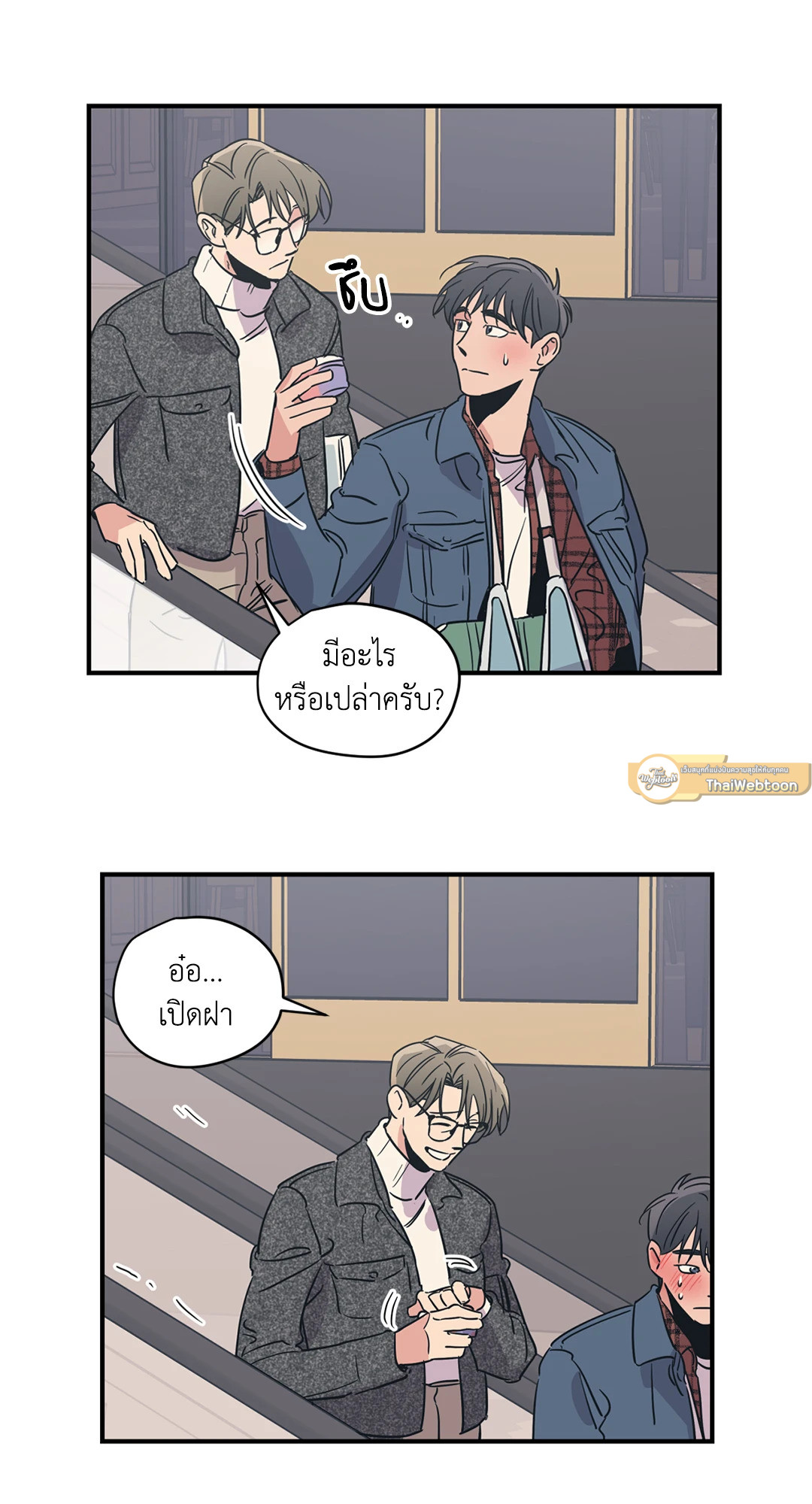 หน้า 28