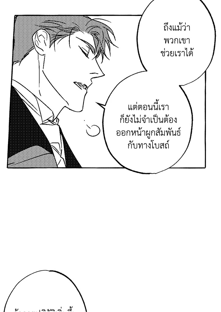 หน้า 73