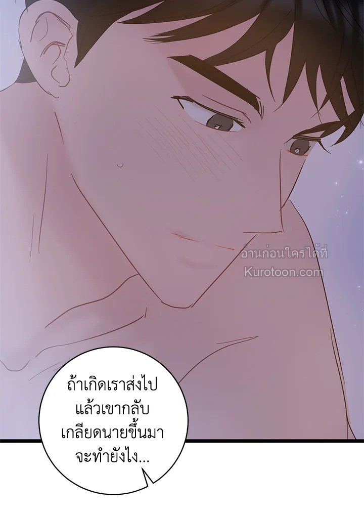 หน้า 89