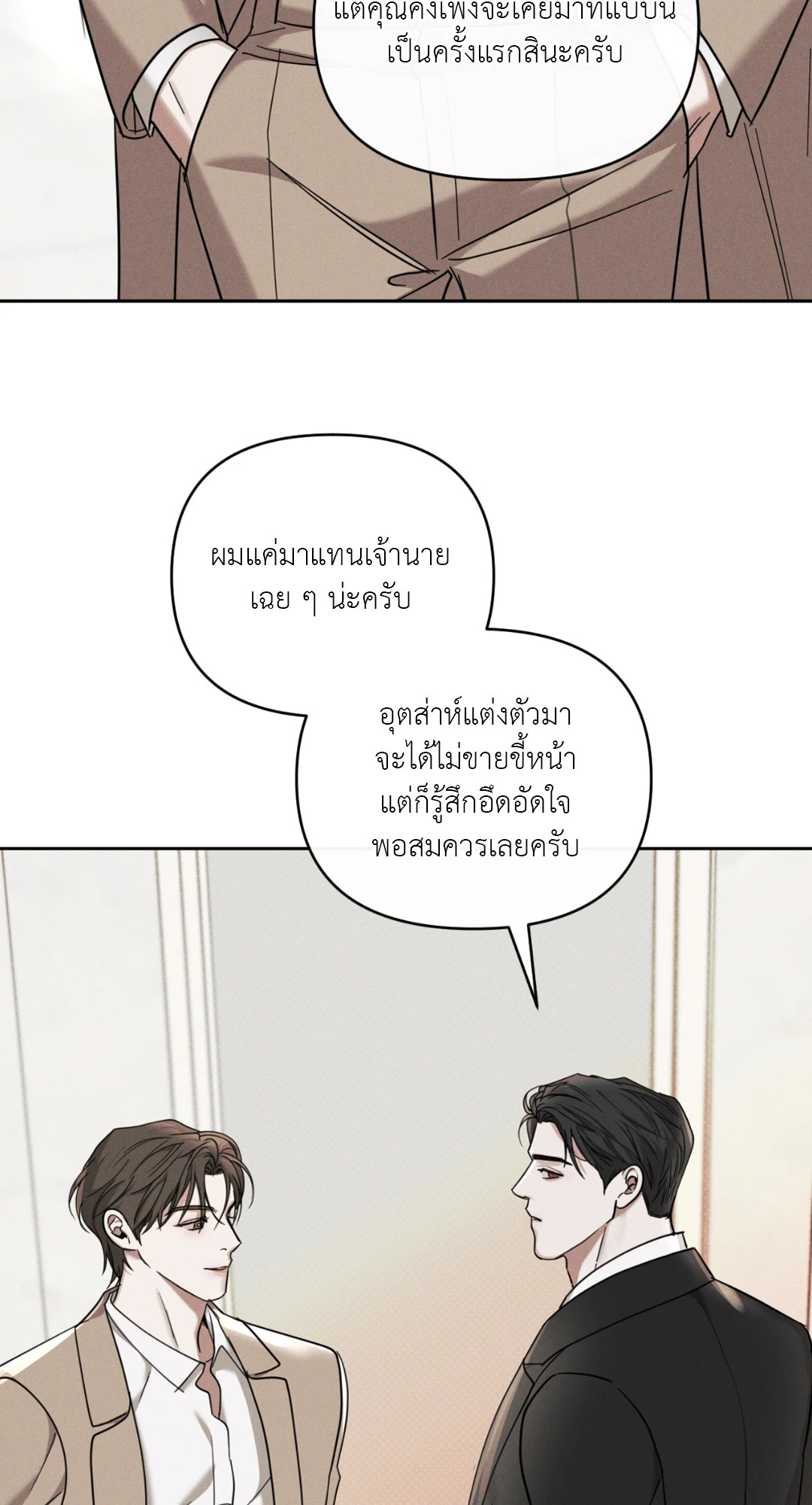 หน้า 35