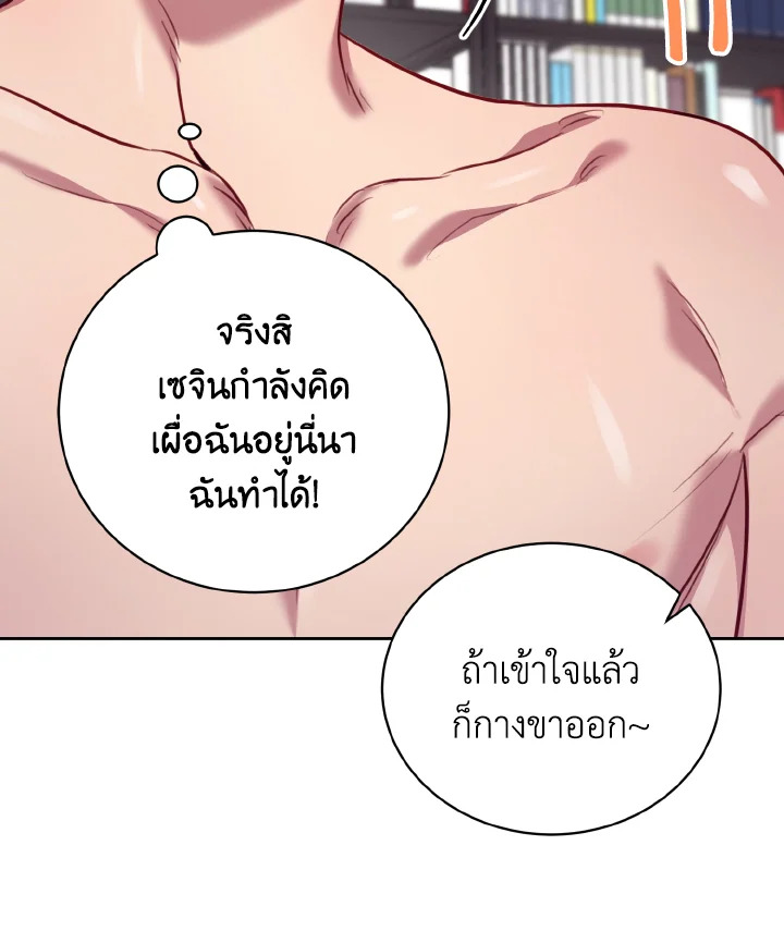 หน้า 55