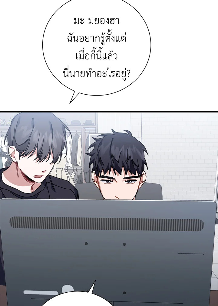 หน้า 28