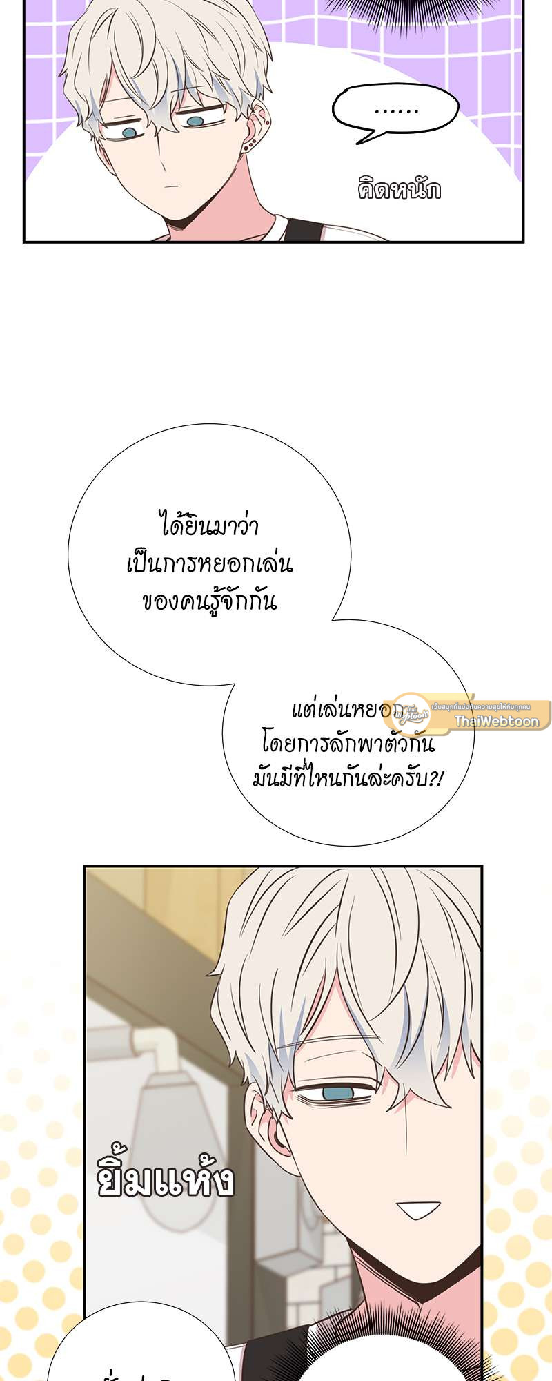 หน้า 45