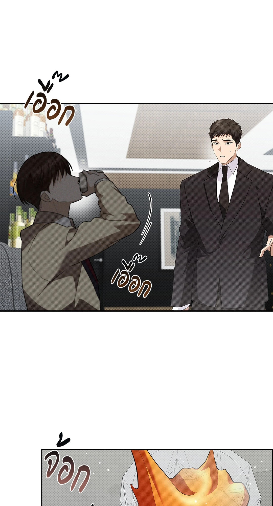 หน้า 71