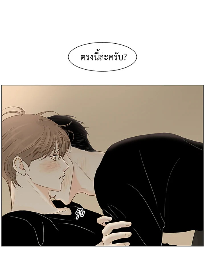 หน้า 69