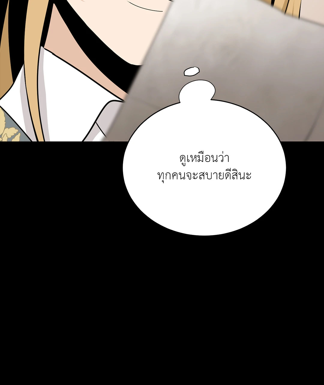 หน้า 78