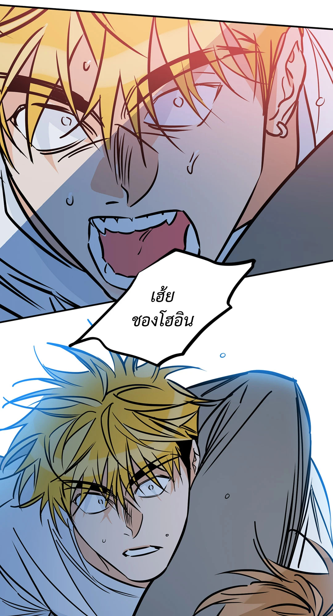 หน้า 57
