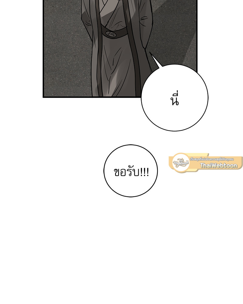 หน้า 84