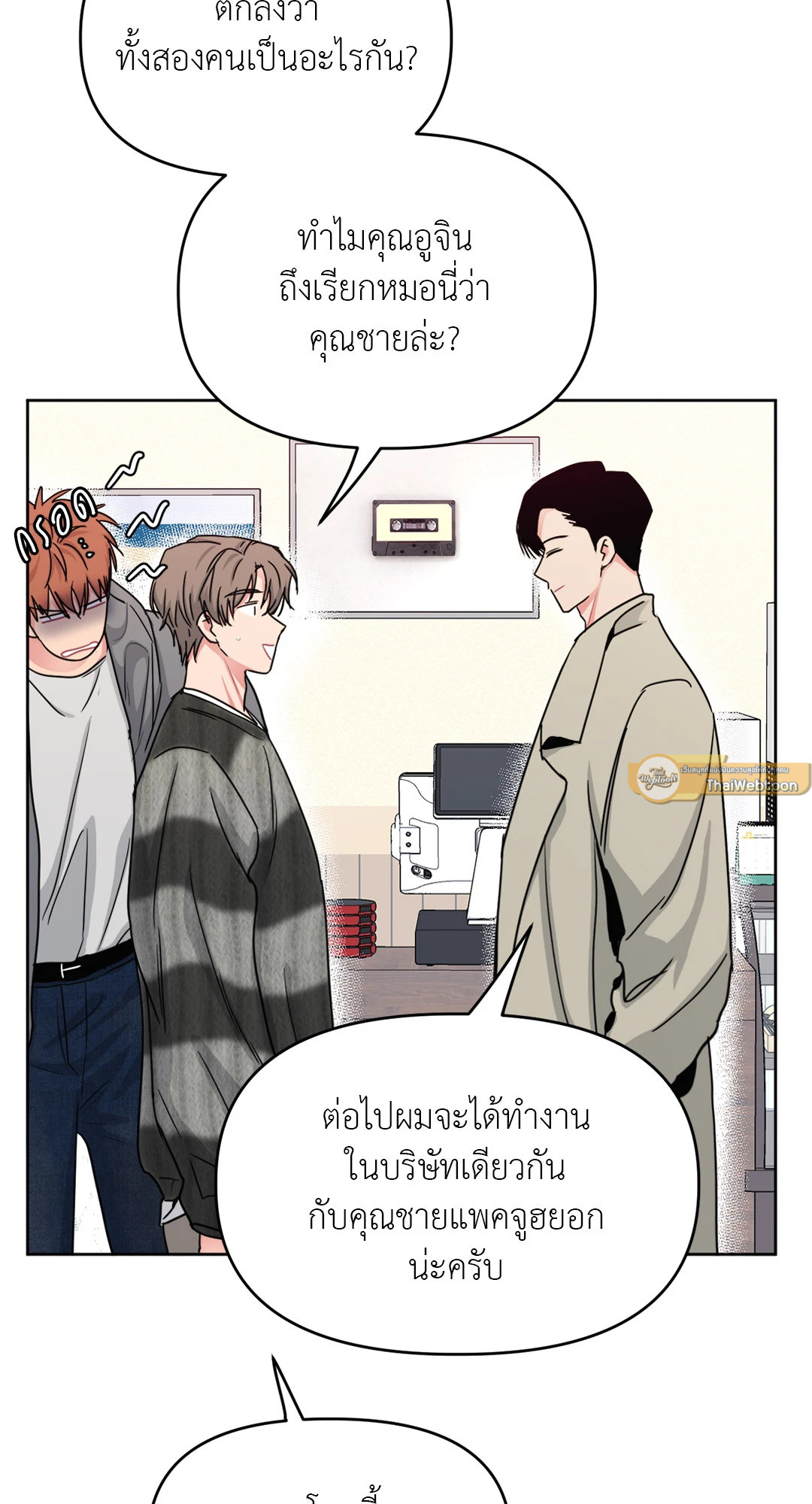หน้า 20