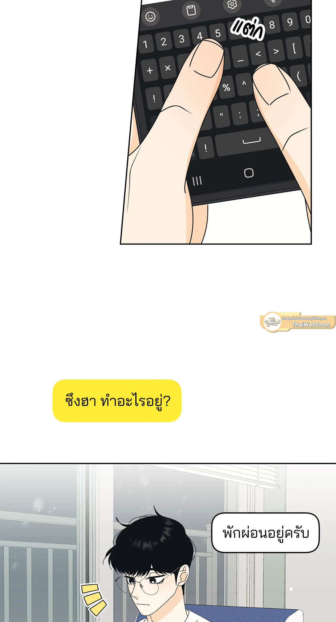 หน้า 19