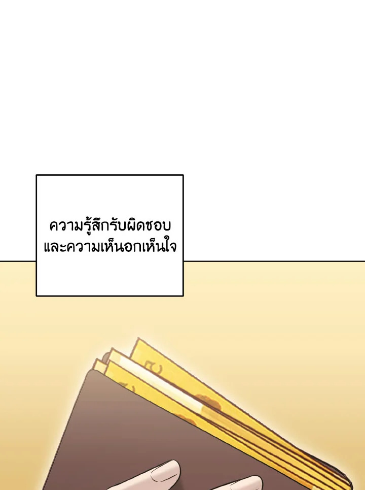 หน้า 136