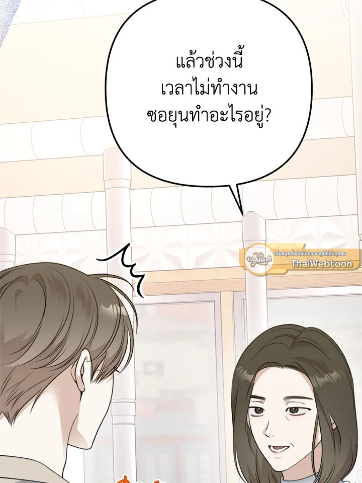 หน้า 76