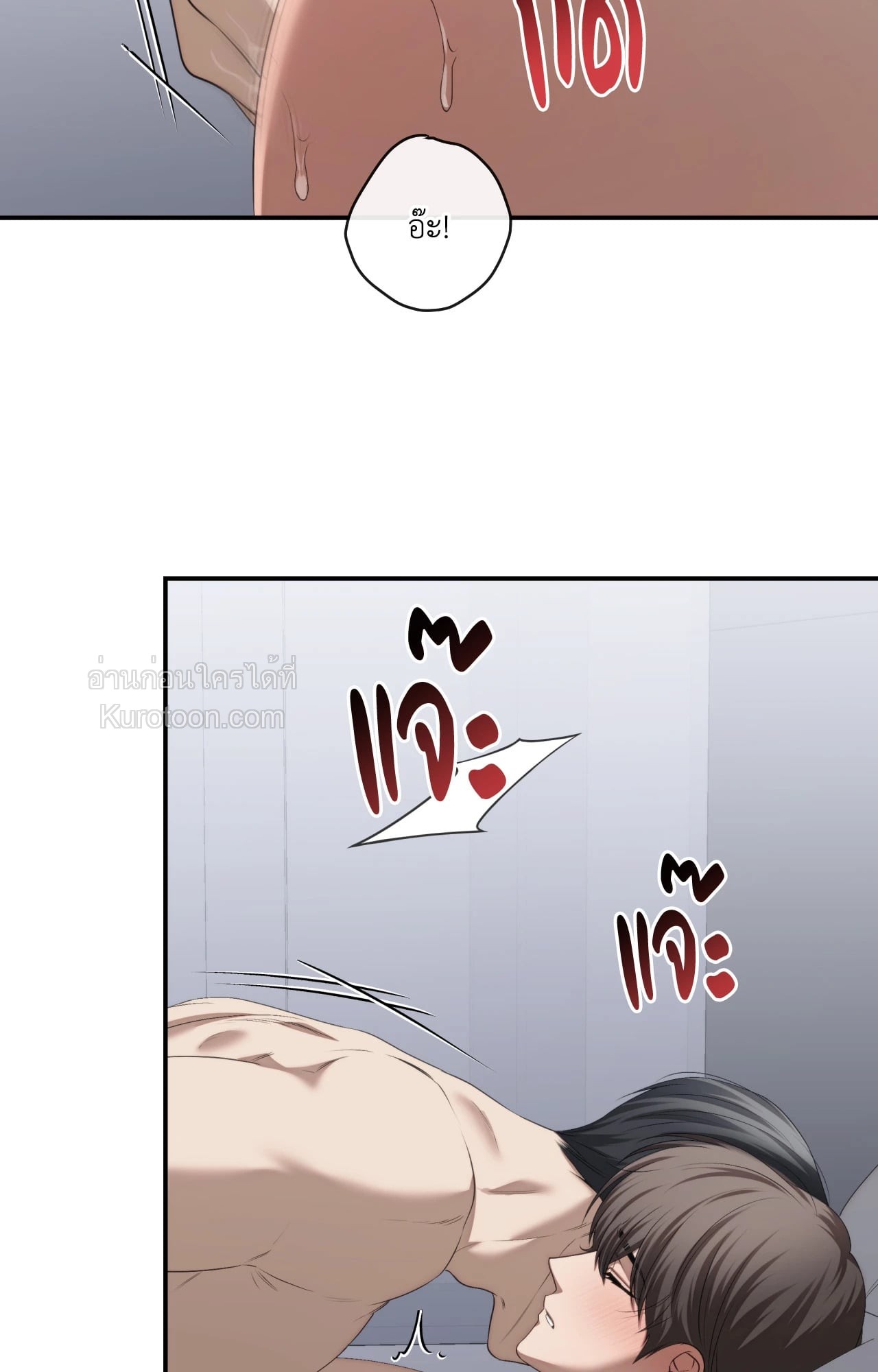 หน้า 49