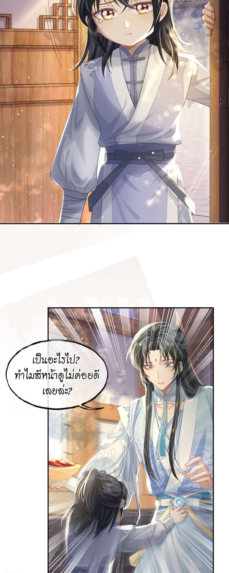 หน้า 24