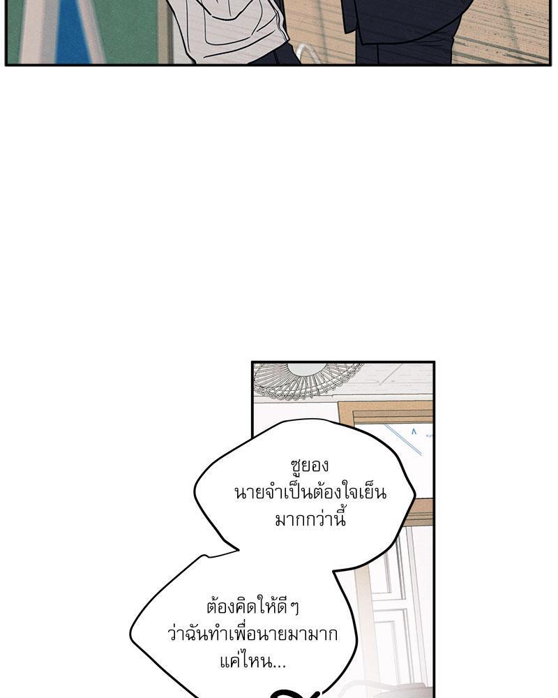 หน้า 88