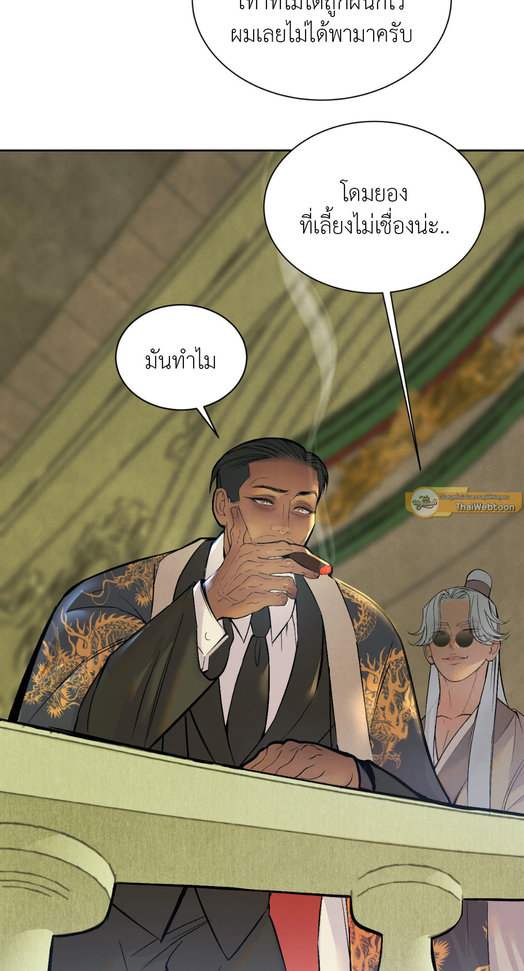 หน้า 89