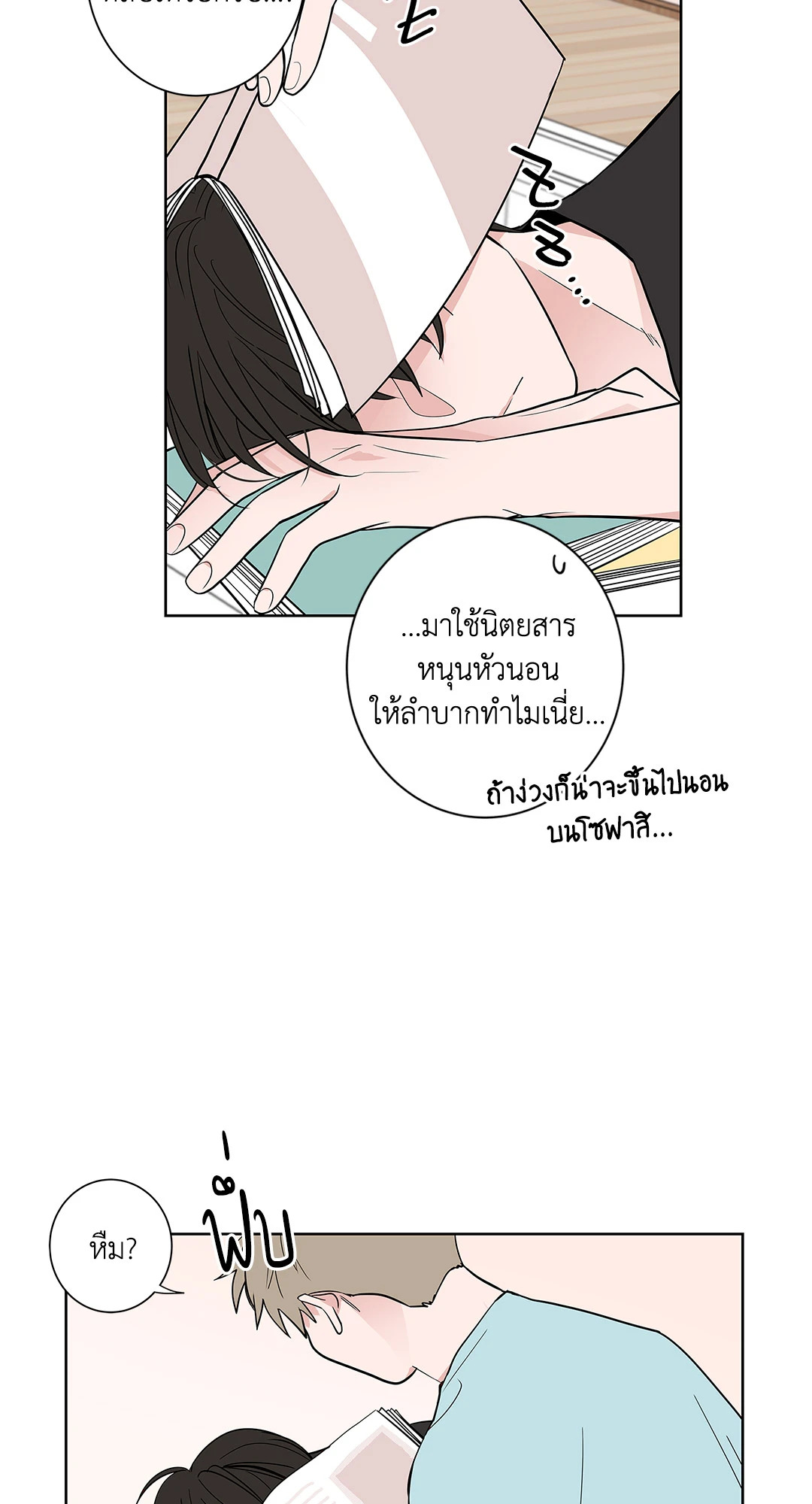 หน้า 21