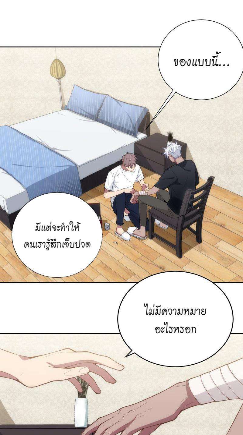 หน้า 31