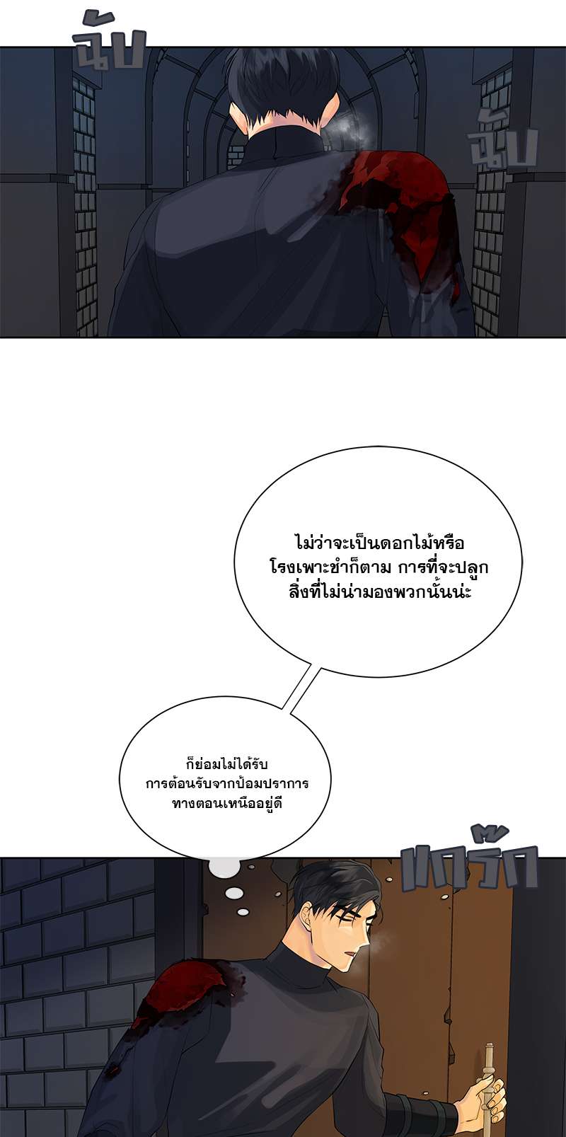 หน้า 21