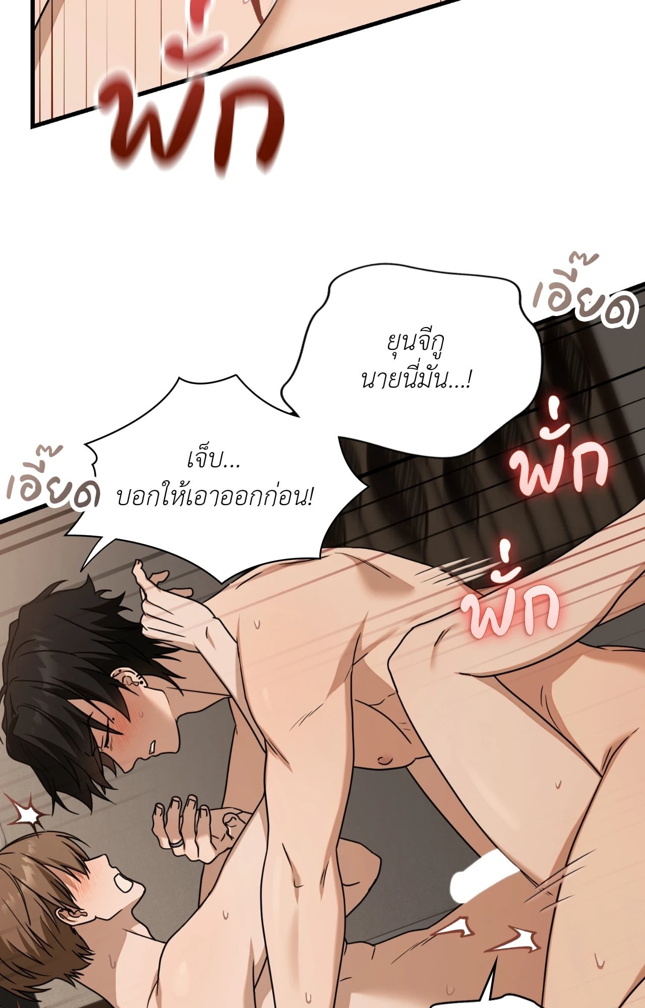 หน้า 37
