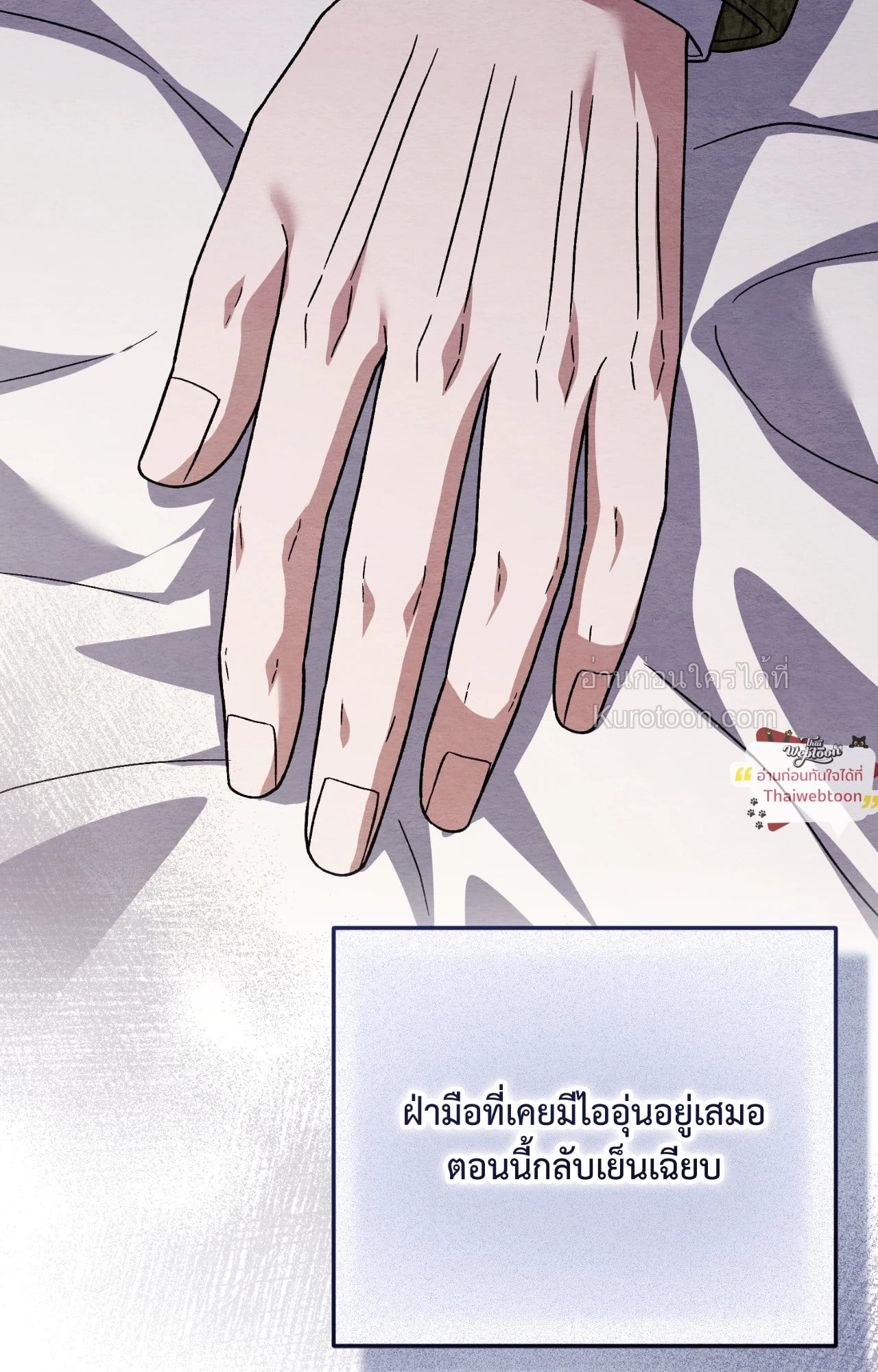 หน้า 89