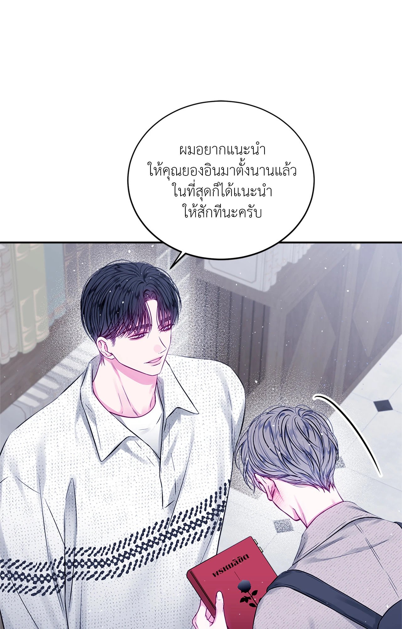 หน้า 55
