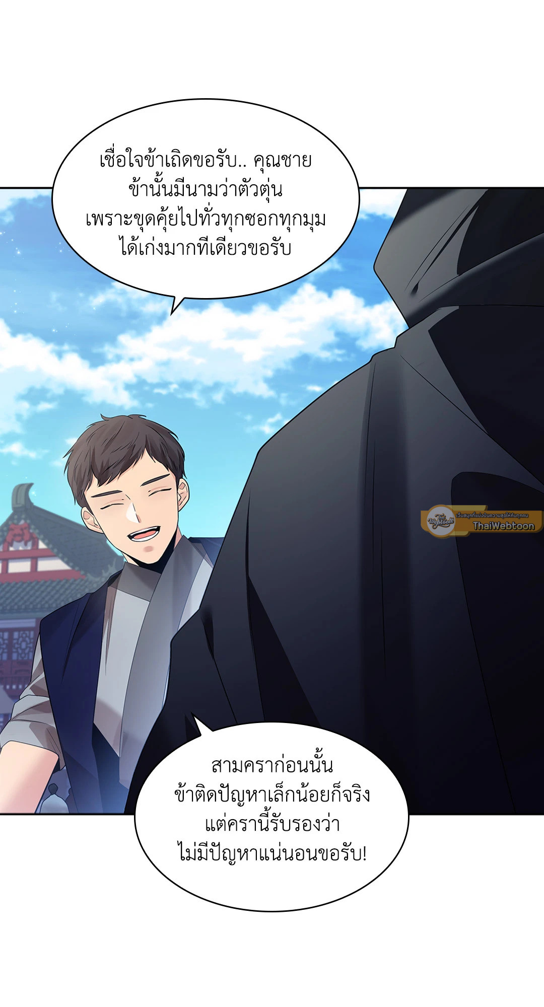 หน้า 100