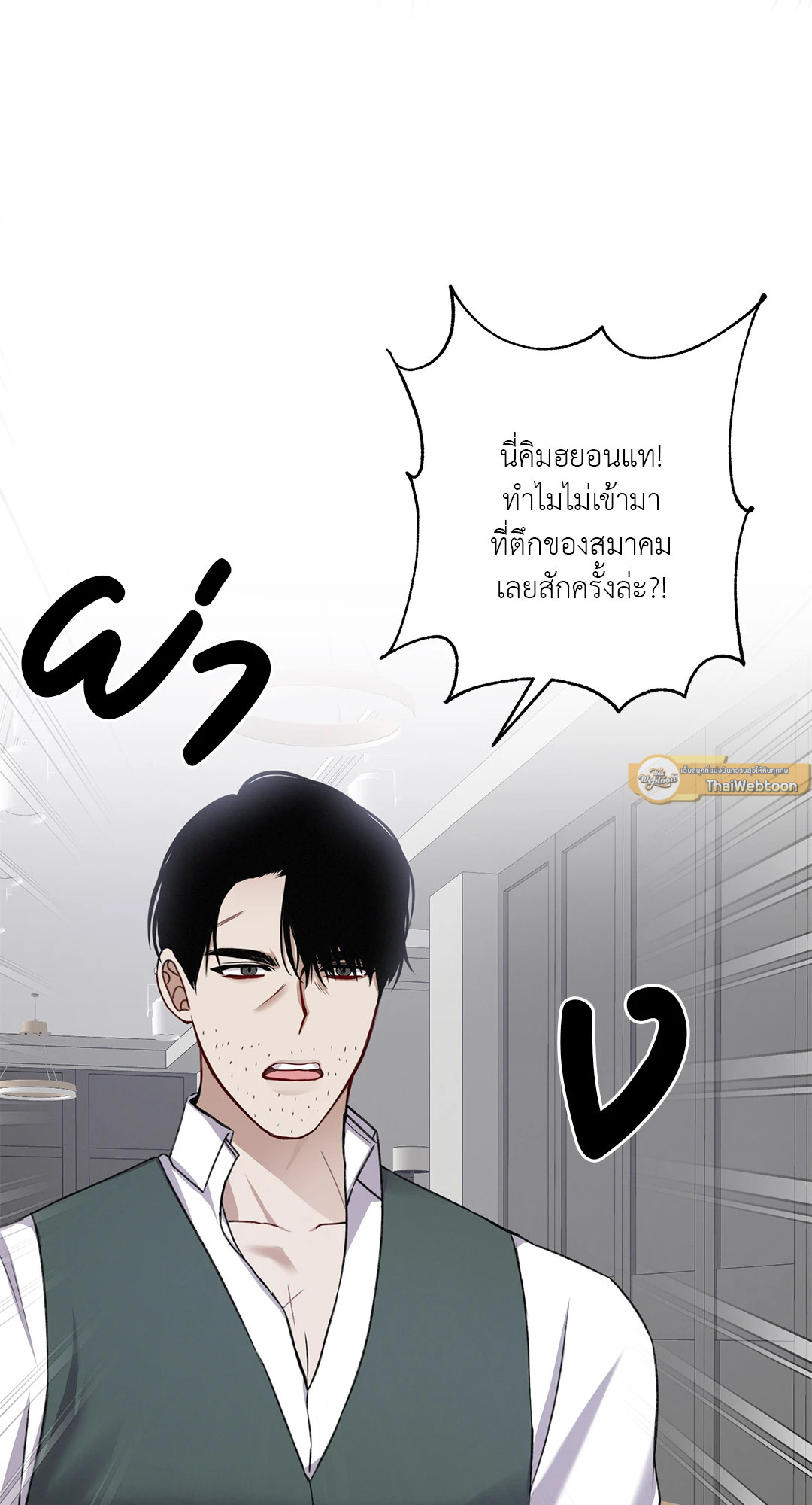 หน้า 79