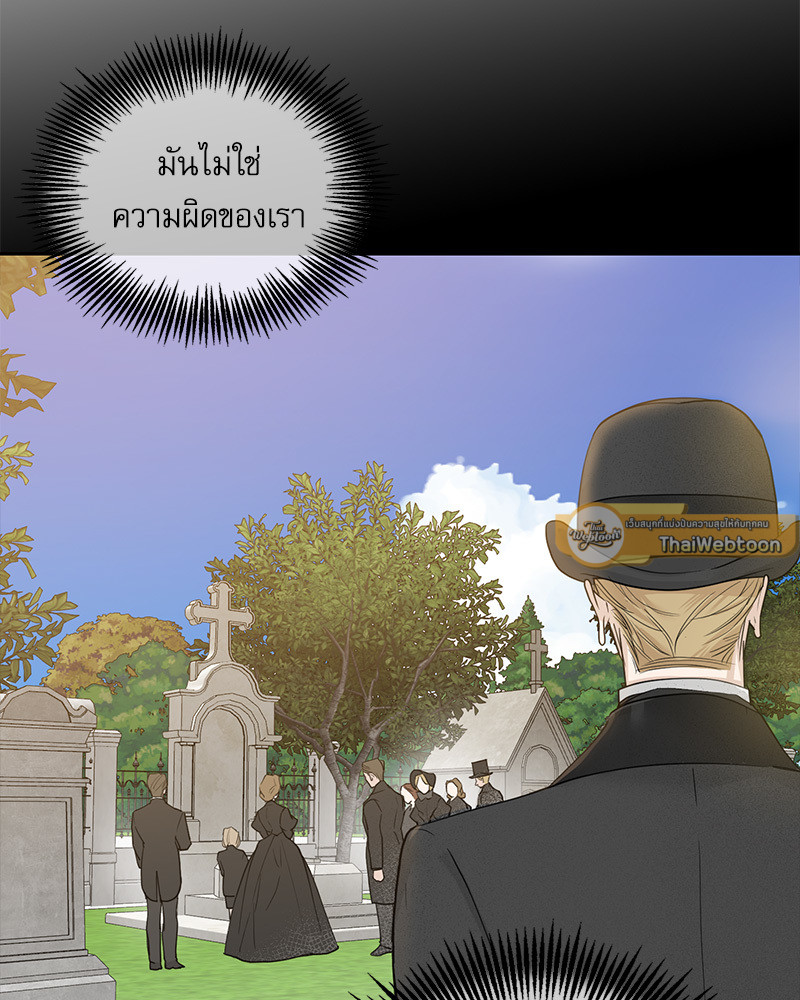 หน้า 75