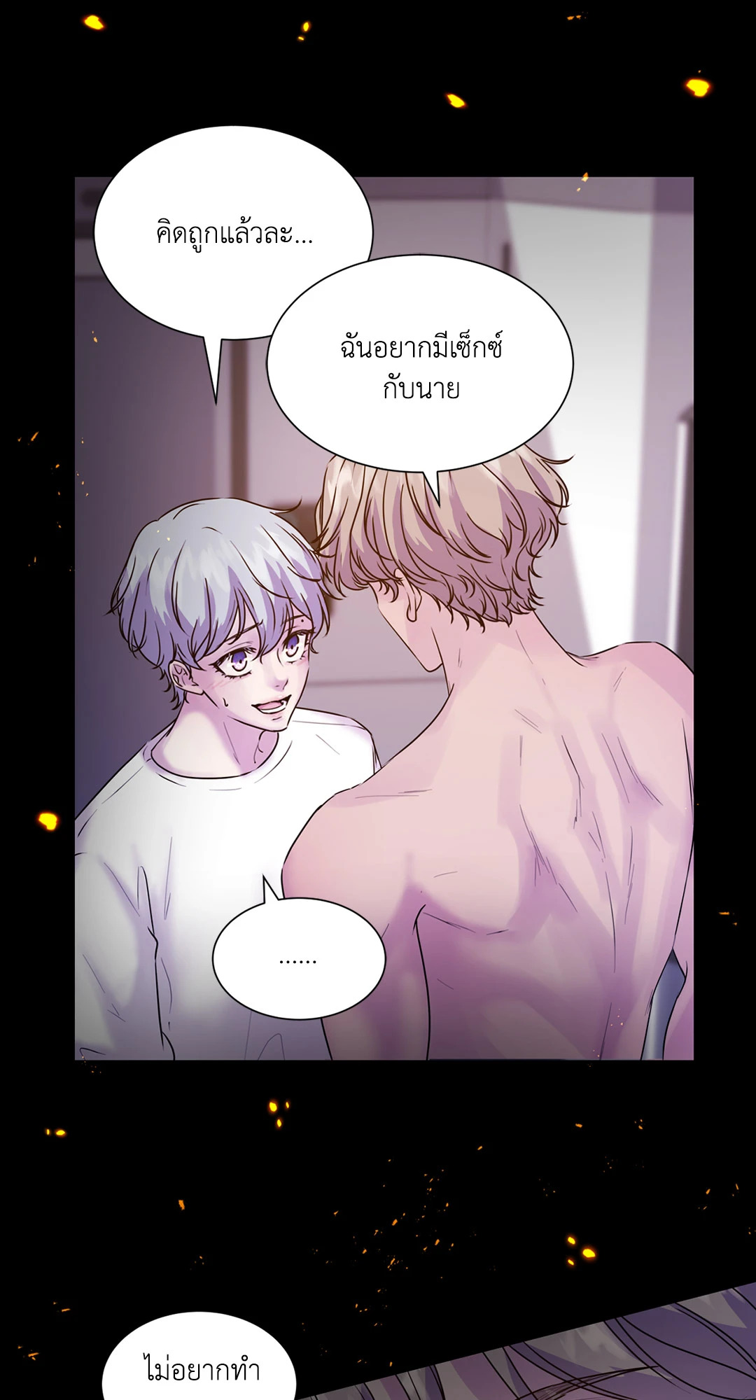 หน้า 82