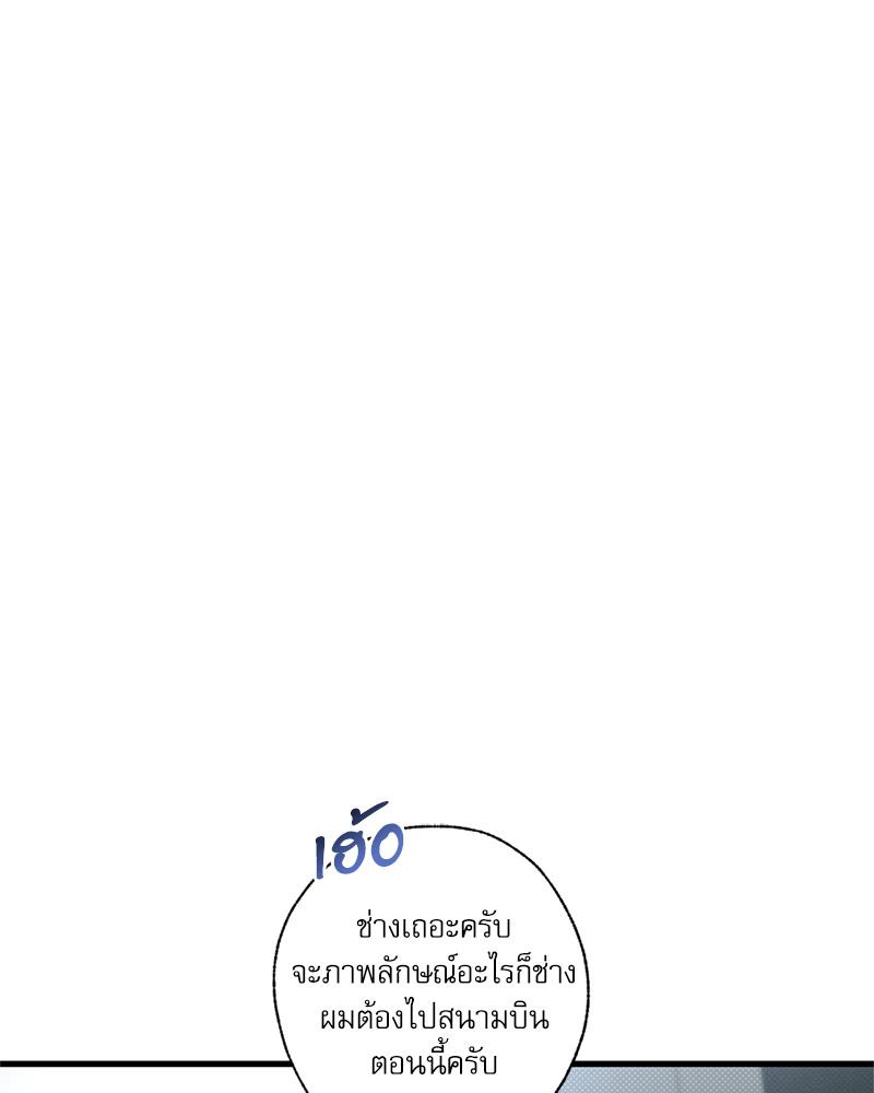 หน้า 102