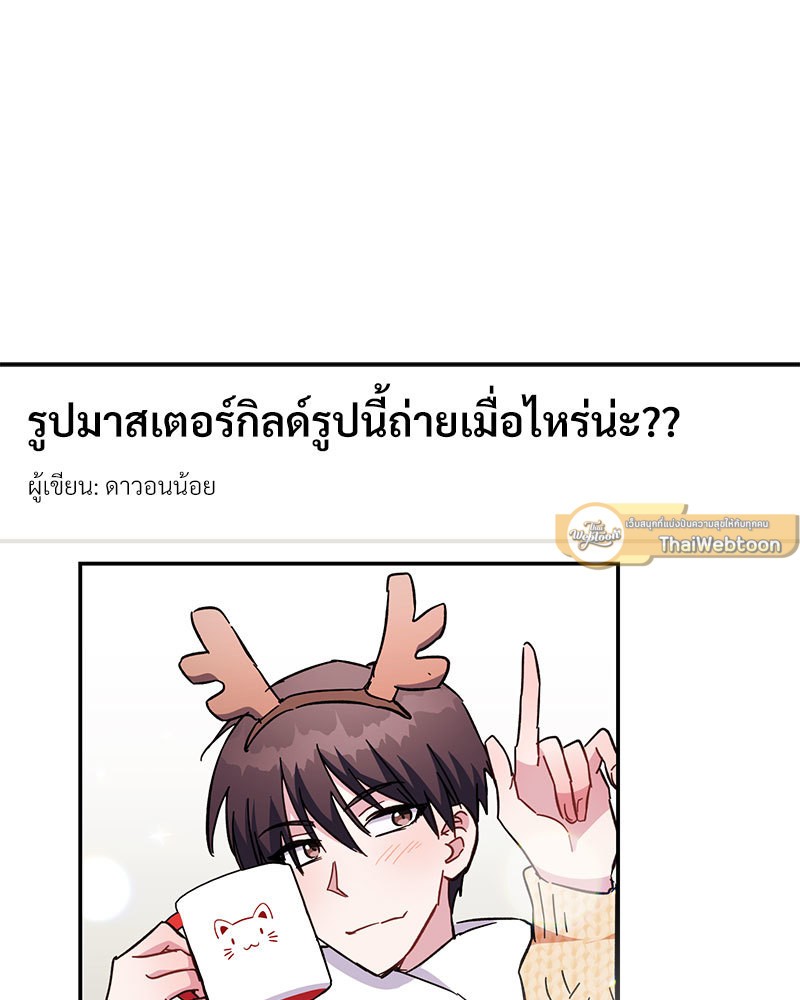 หน้า 138
